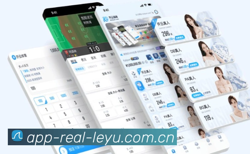 乐鱼平台详细介绍