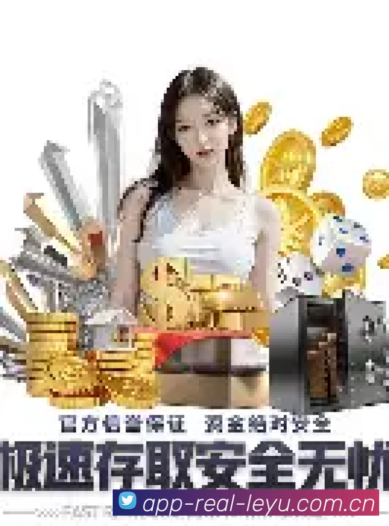 乐鱼智能安全防护体系